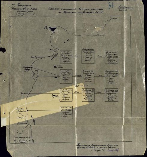 Схема высадки десанта на Керченский полуостров 26.12.1941 года