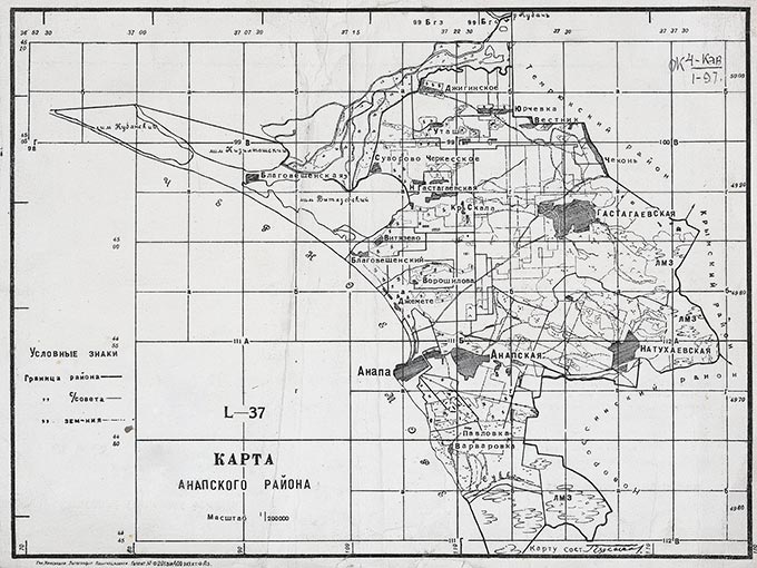 Карта Анапского района 1935 г.
