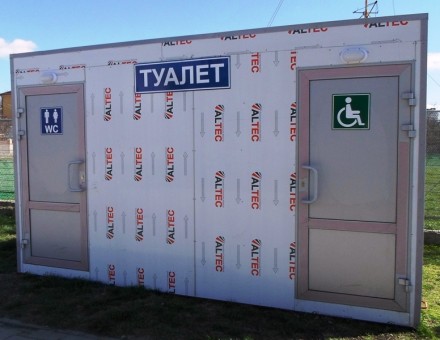 Мобильные автономные туалетные  эко-модули сдали в аренду